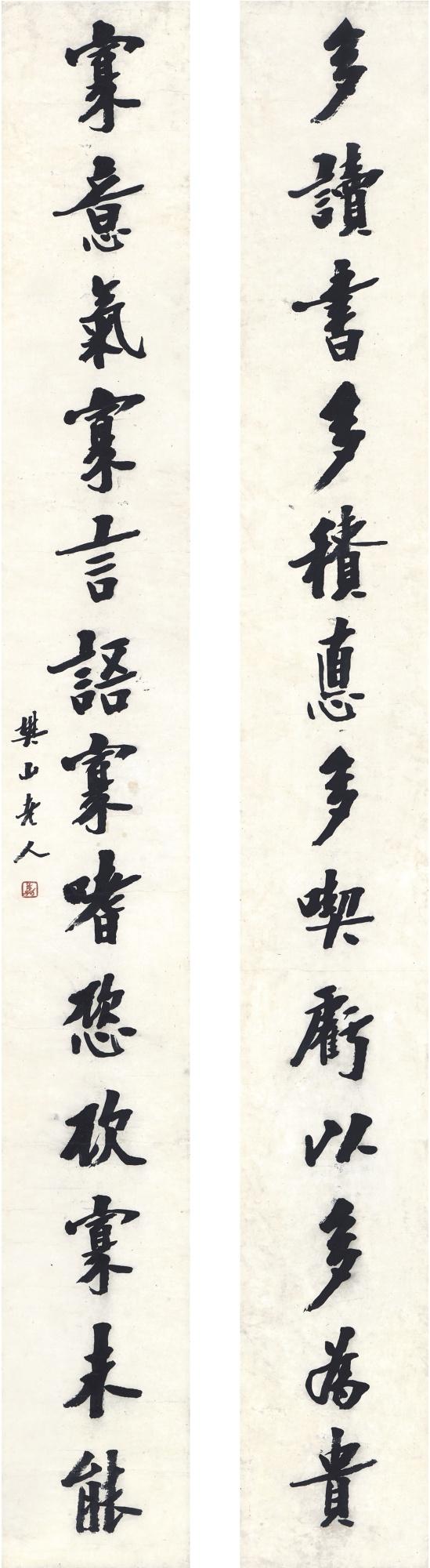 Fan Zengxiang - Calligraphy Couplet In Xingshu