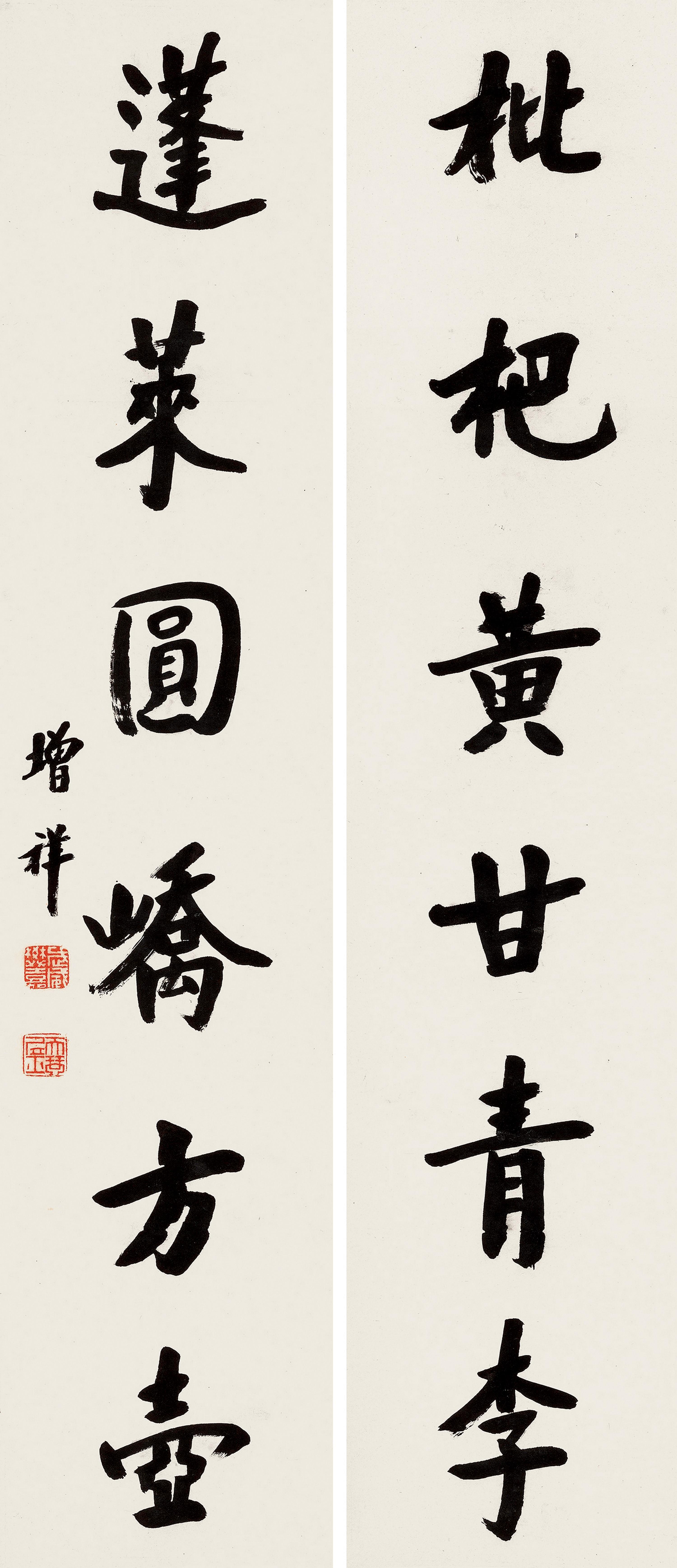 Fan Zengxiang - Six-Character Couplet In Regular Script