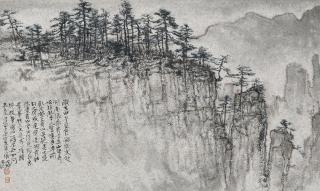 Fan Zhibin - Sketch of Zhangjiajie