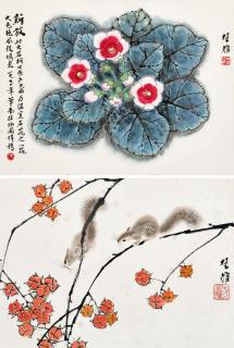 Fang Chuxiong - Flowers And Squirrel