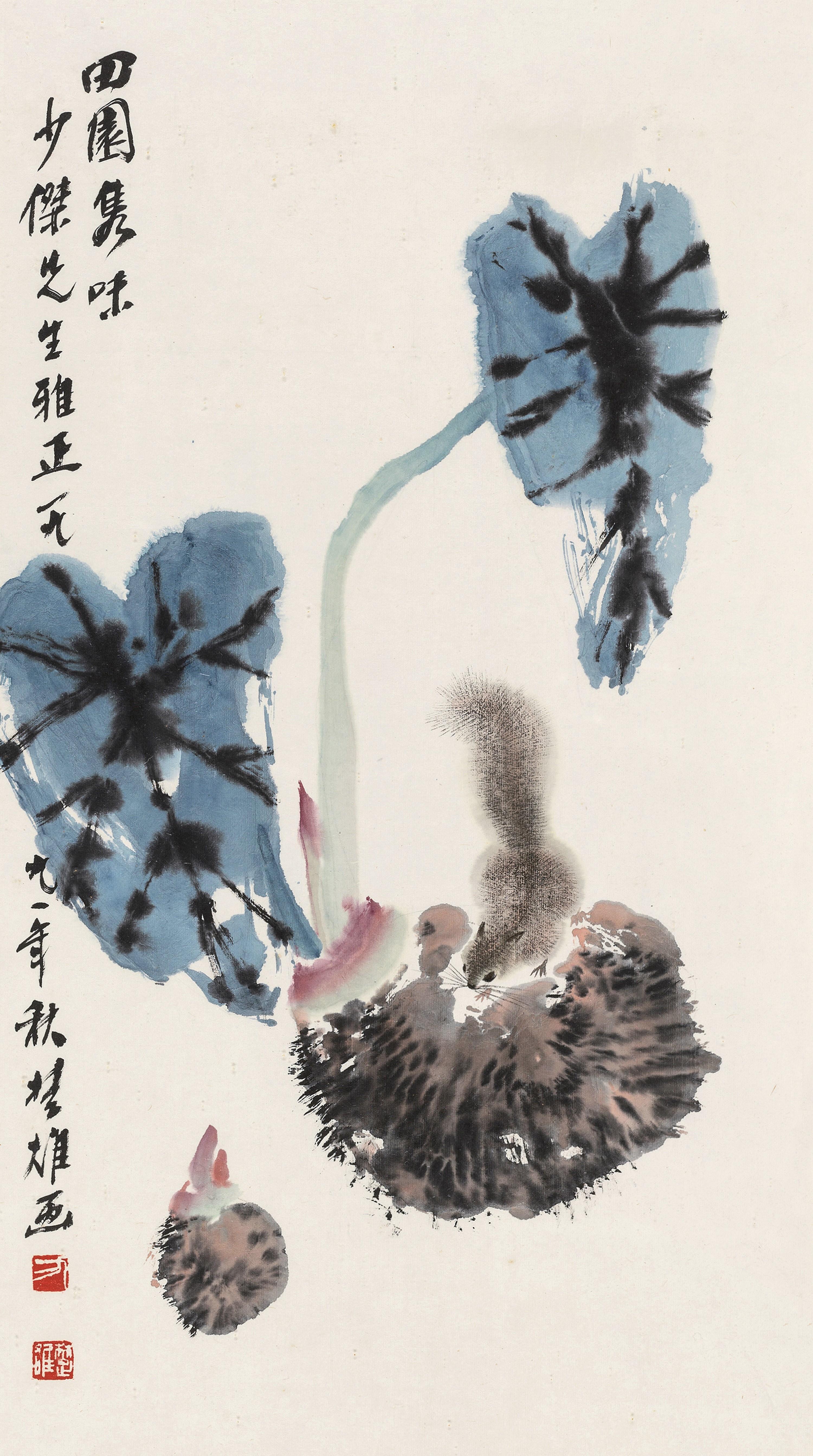 Fang Chuxiong - Flowers And Vegetables