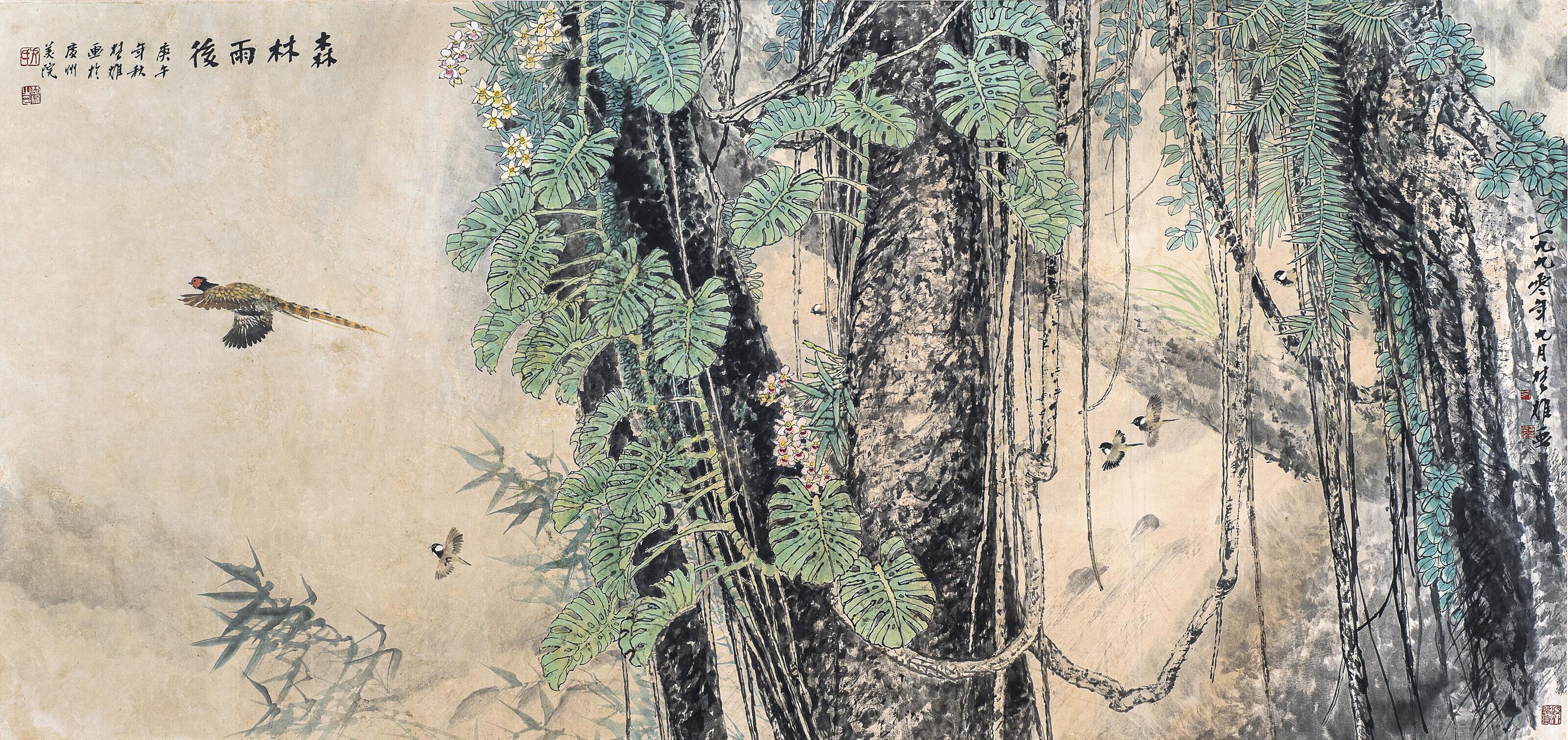 Fang Chuxiong - Tropical Forest after Rain
