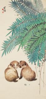 Fang Chuxiong - Two Puppies under Bamboo