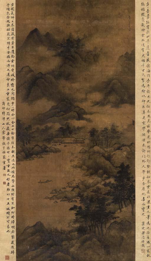 Fang Congyi - Landscape