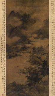 Fang Congyi - Landscape