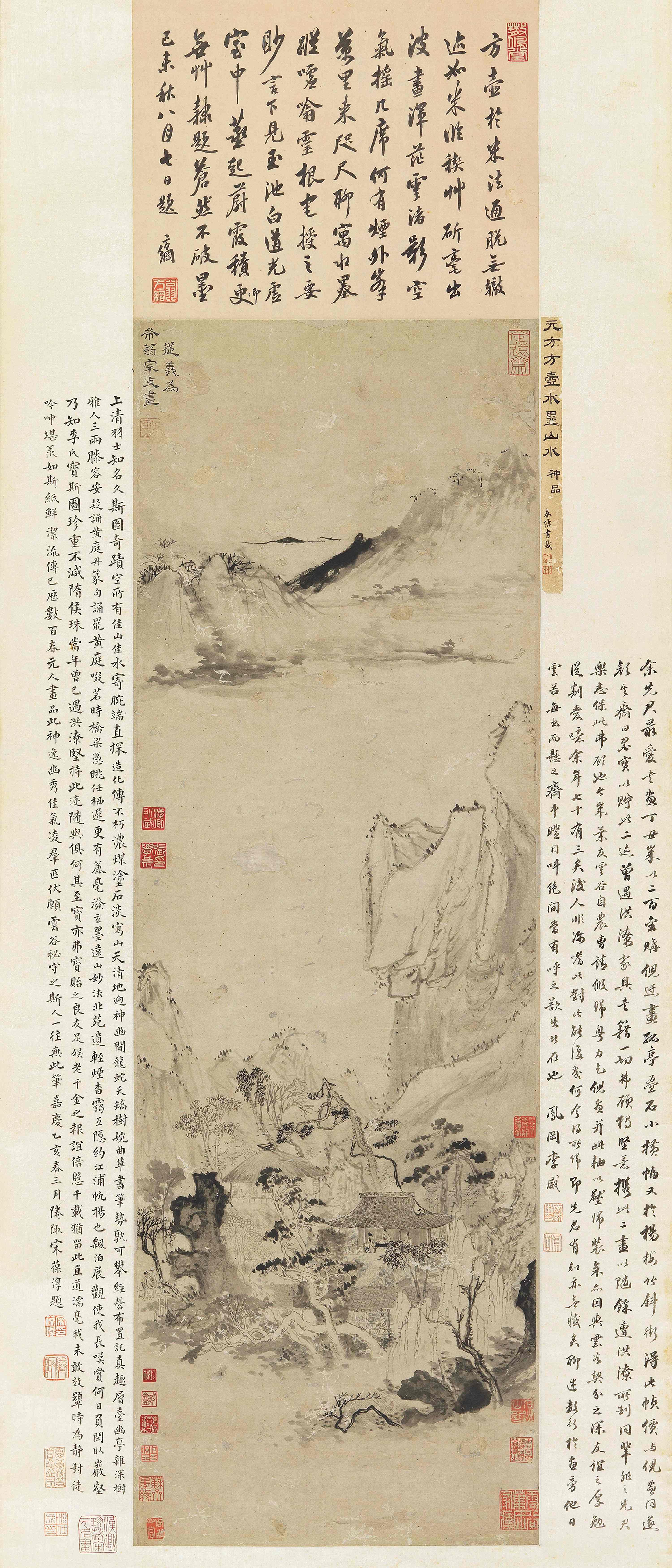 Fang Congyi - Mountain Scenery