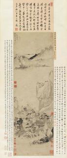 Fang Congyi - Mountain Scenery