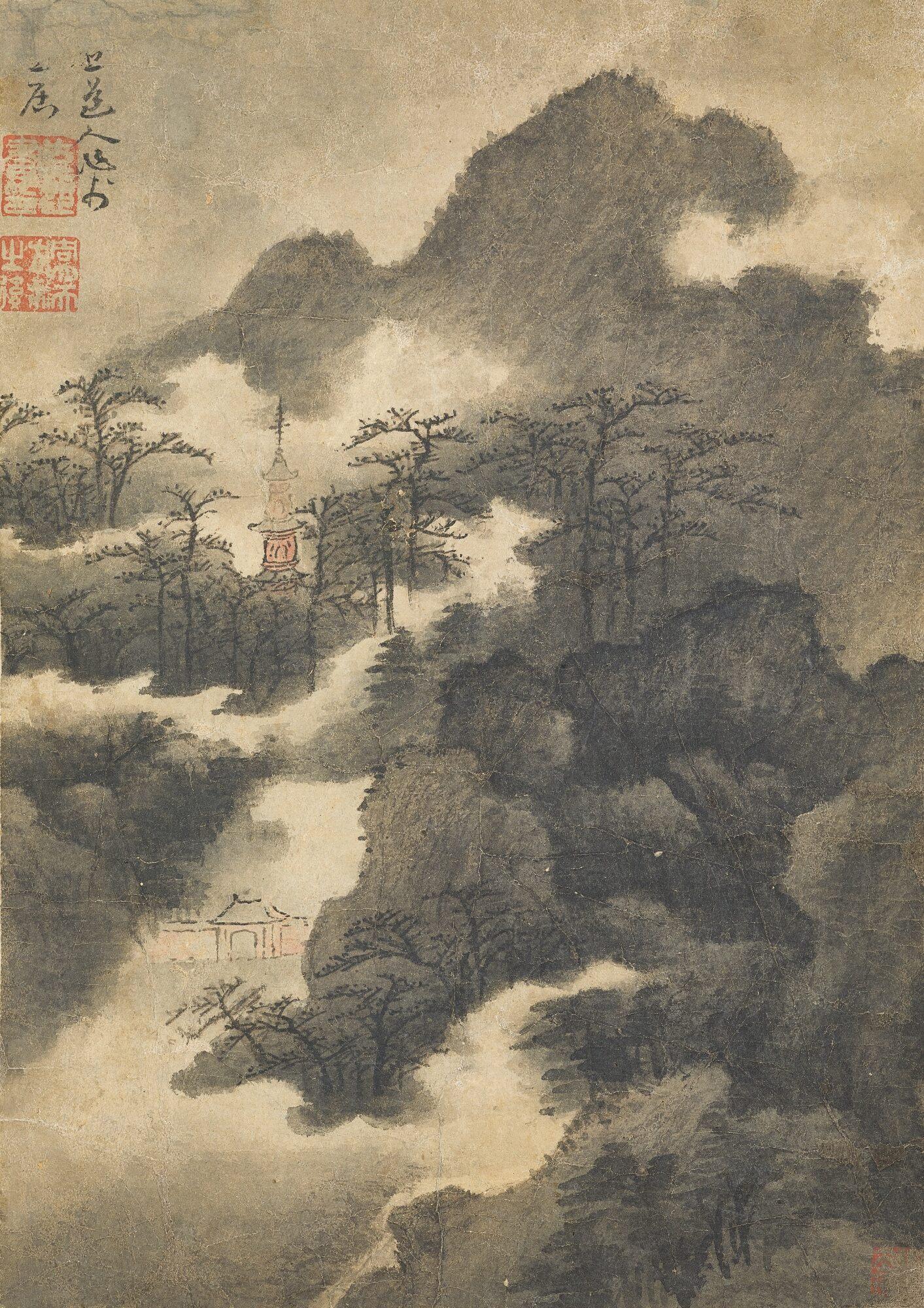 Fang Congyi - Pagoda In Misty Landscape