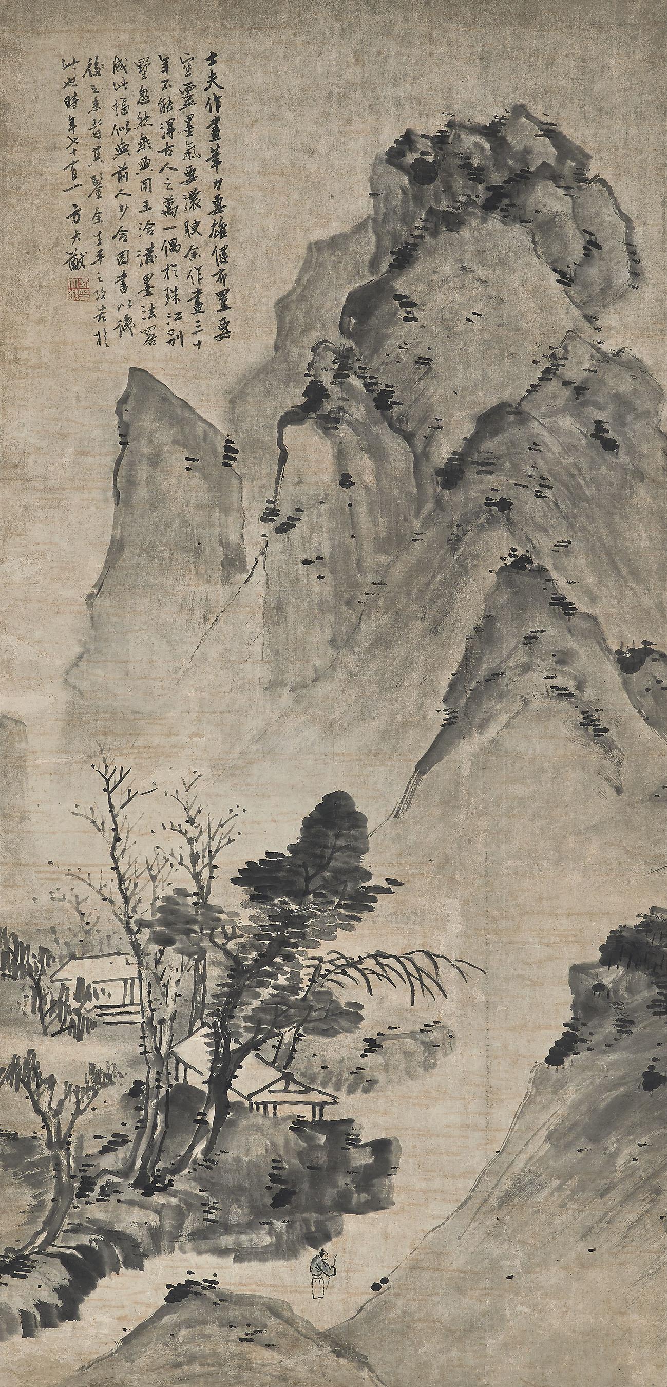 Fang Dayou - Landscape