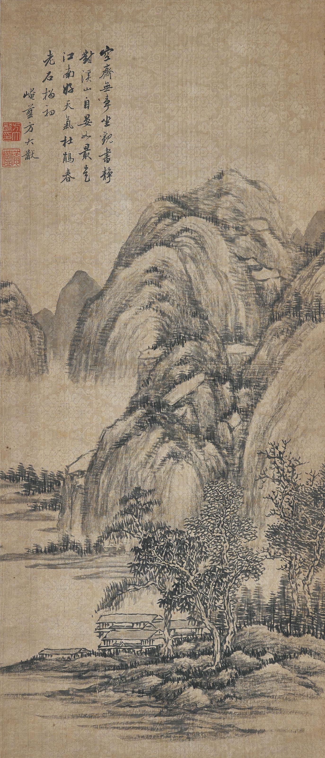 Fang Dayou - Reading in the Mountains