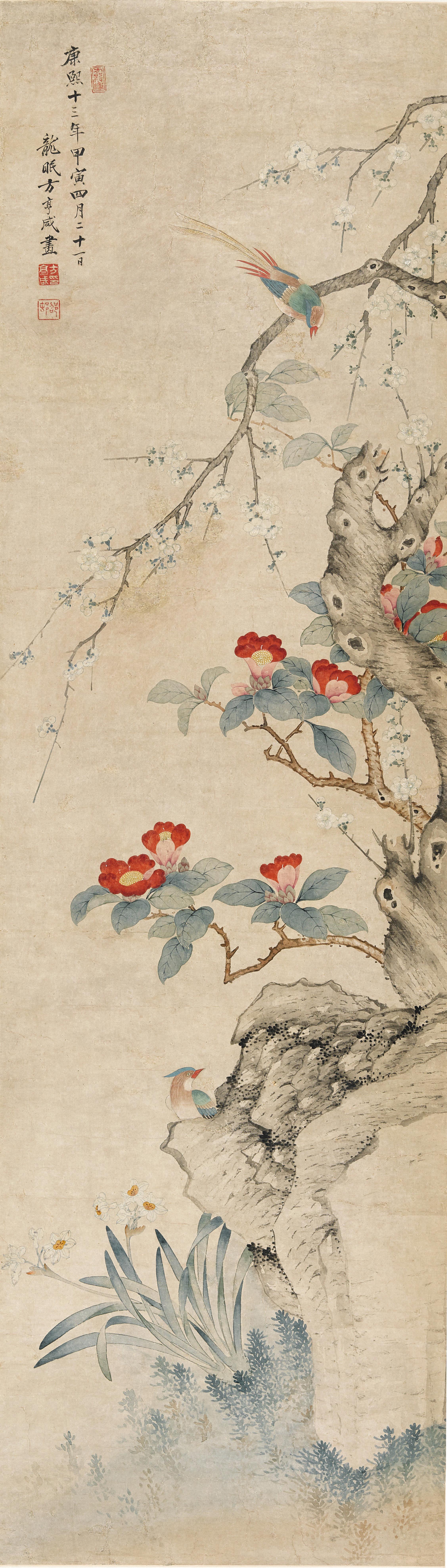Fang Hengxian - Flowers and Birds