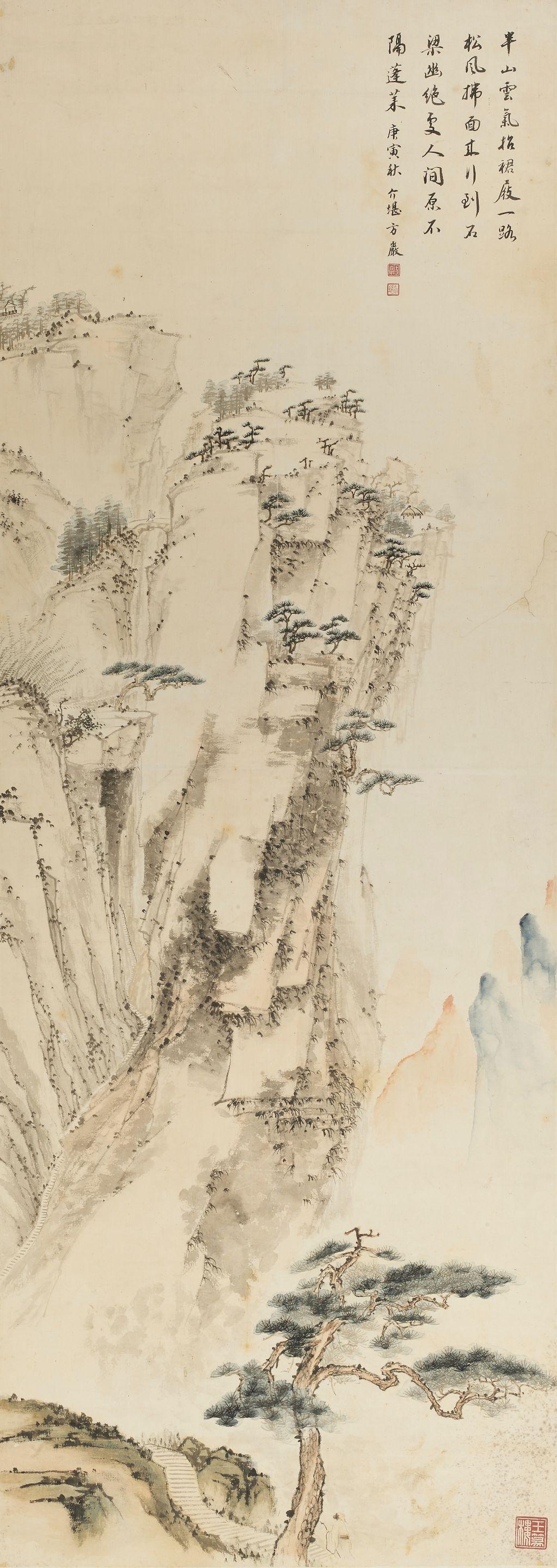 Fang Jiekan - Hiking On An Autumn Day