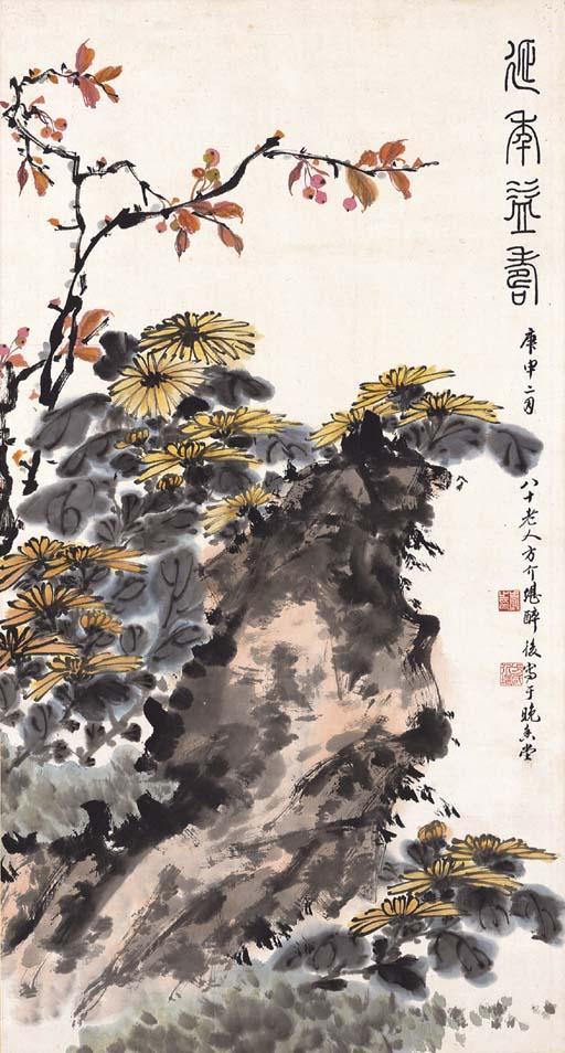 Fang Jieken - Flowers