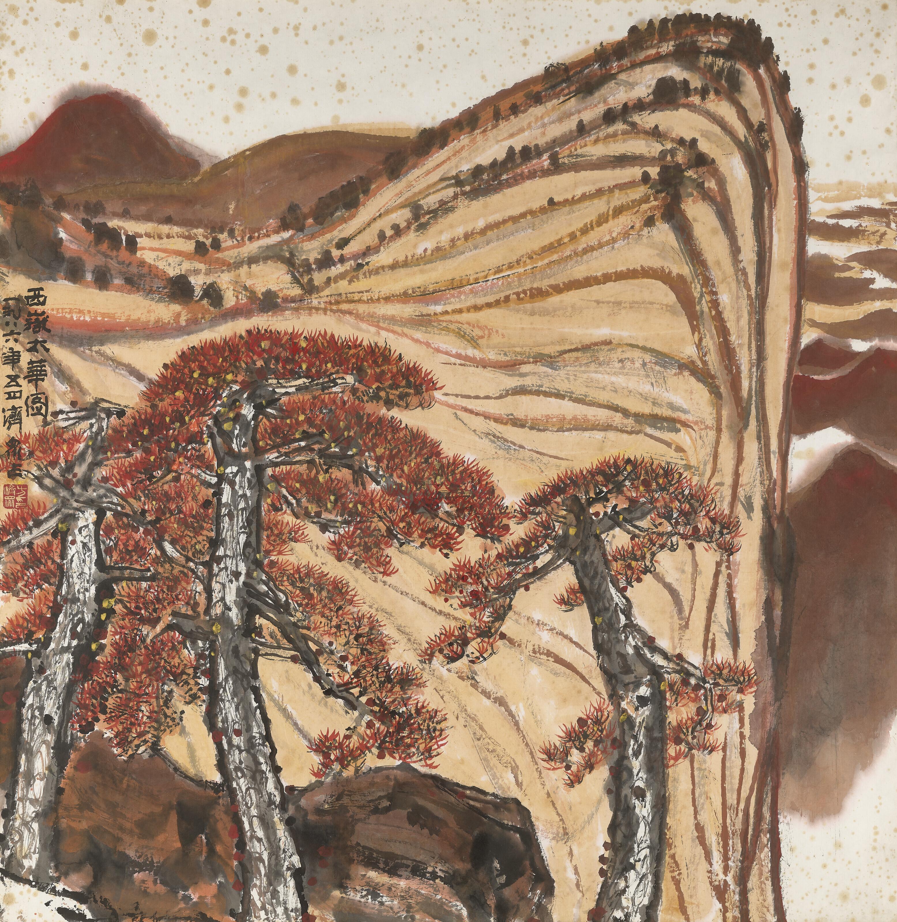 Fang Jizhong - Mountain Hua