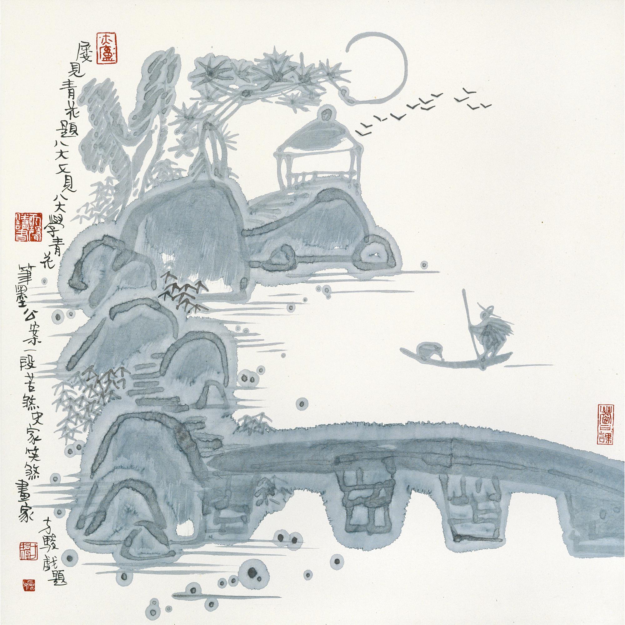 Fang Jun B.