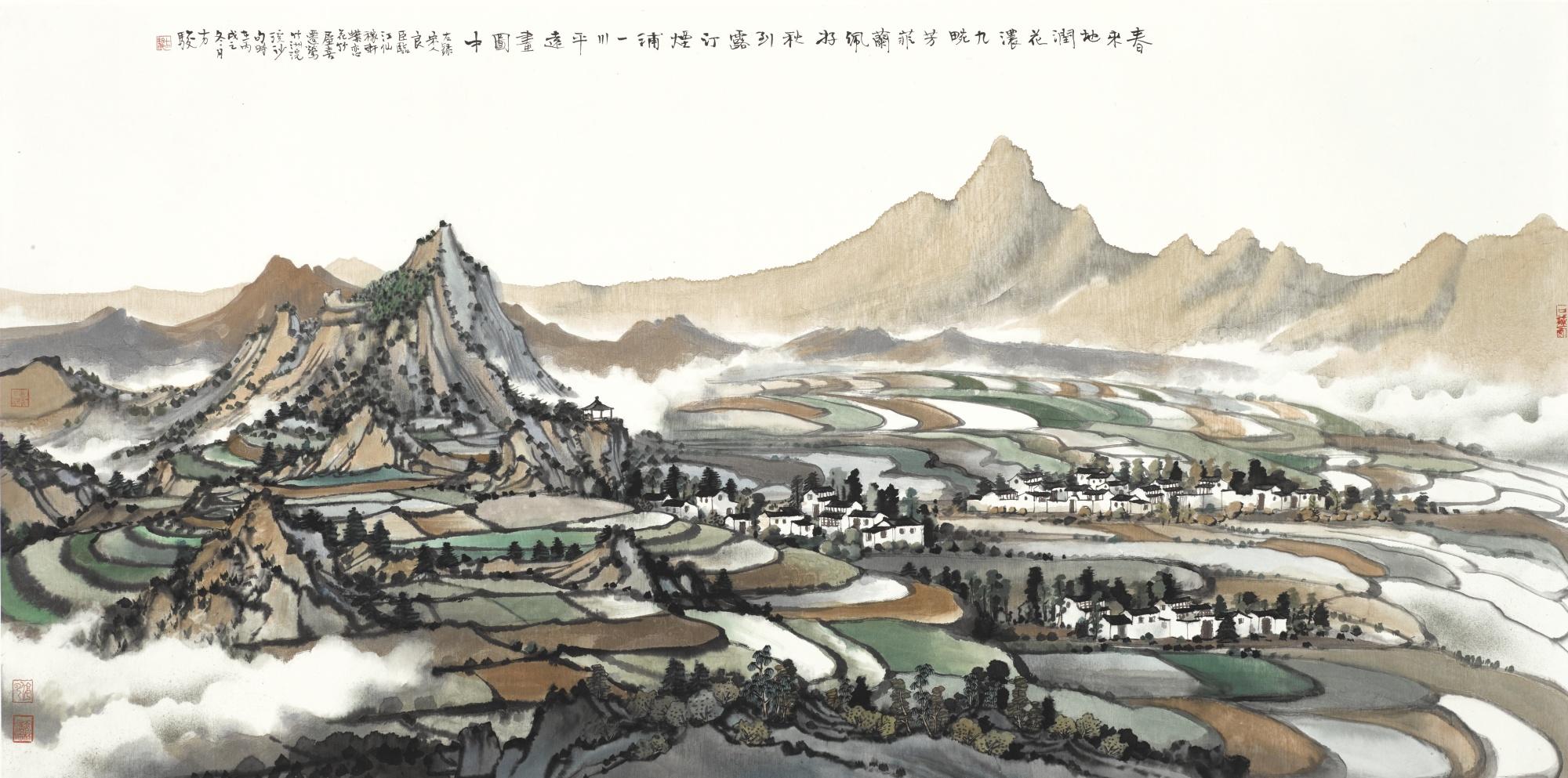 Fang Jun - A River On The Horizon