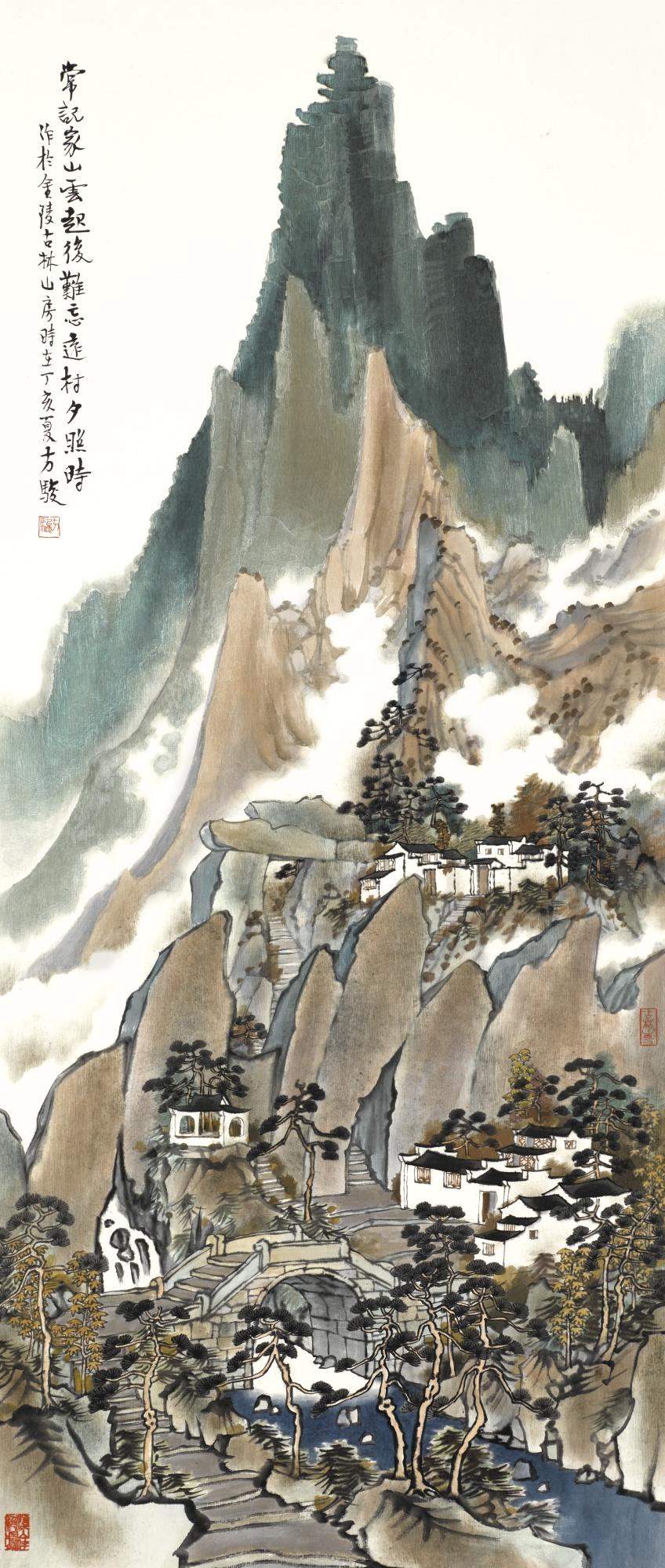 Fang Jun - Home On The Mountain Where Clouds Rise
