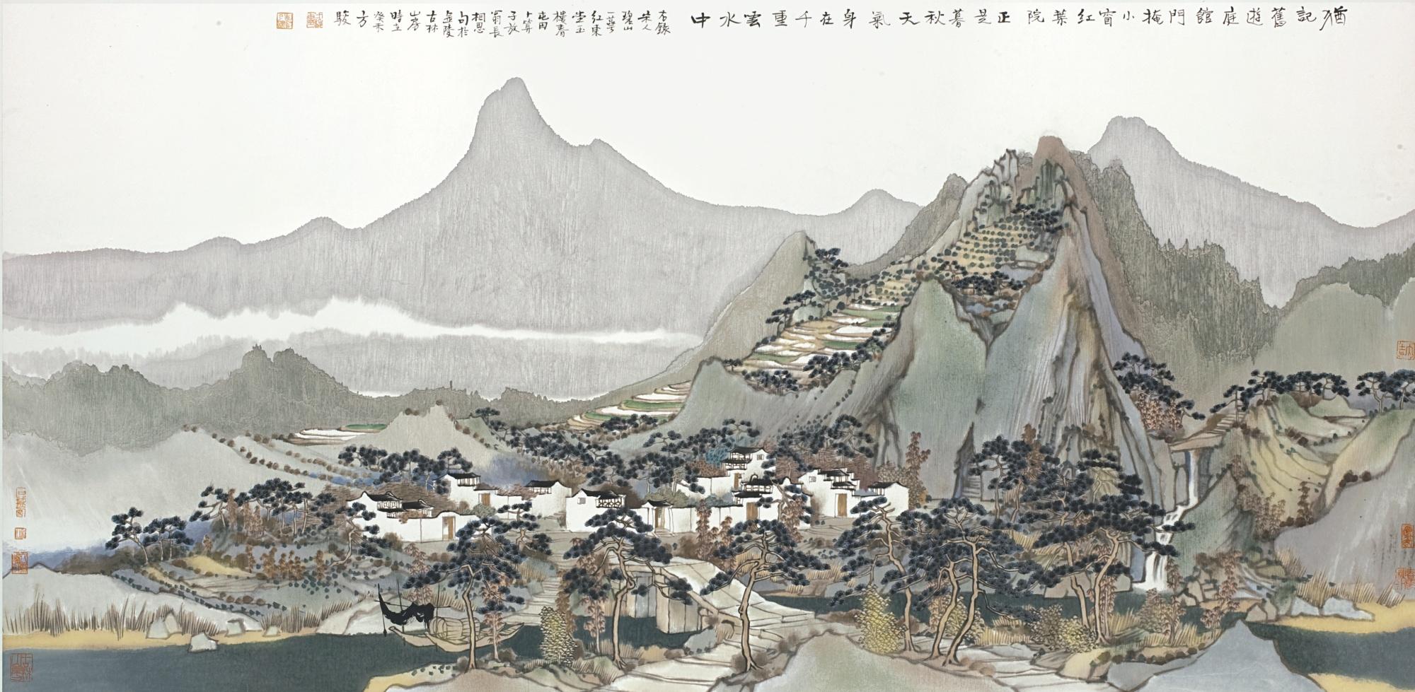 Fang Jun - Late Autumn Weather