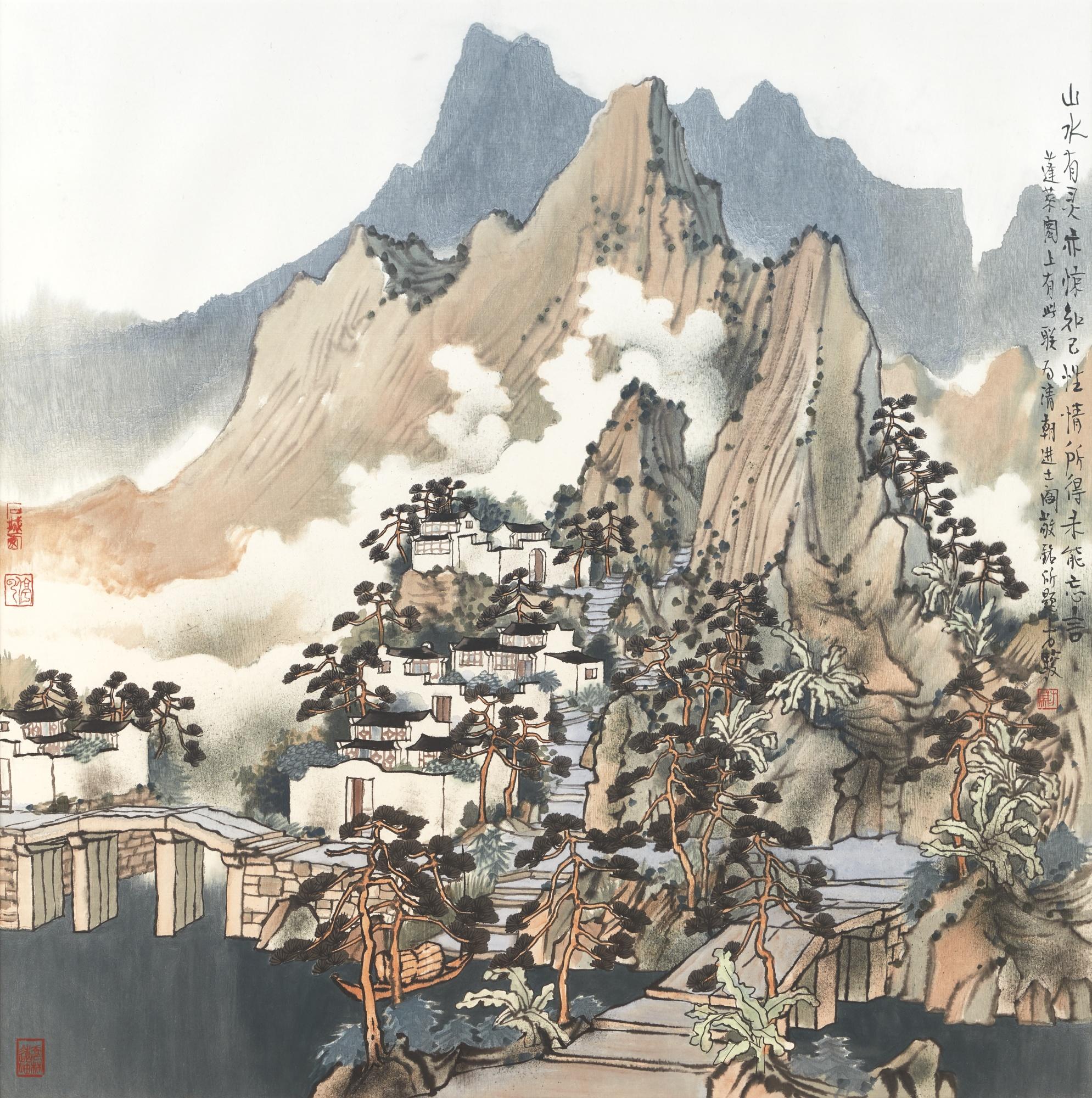 Fang Jun - Spiritual Mountain And Water