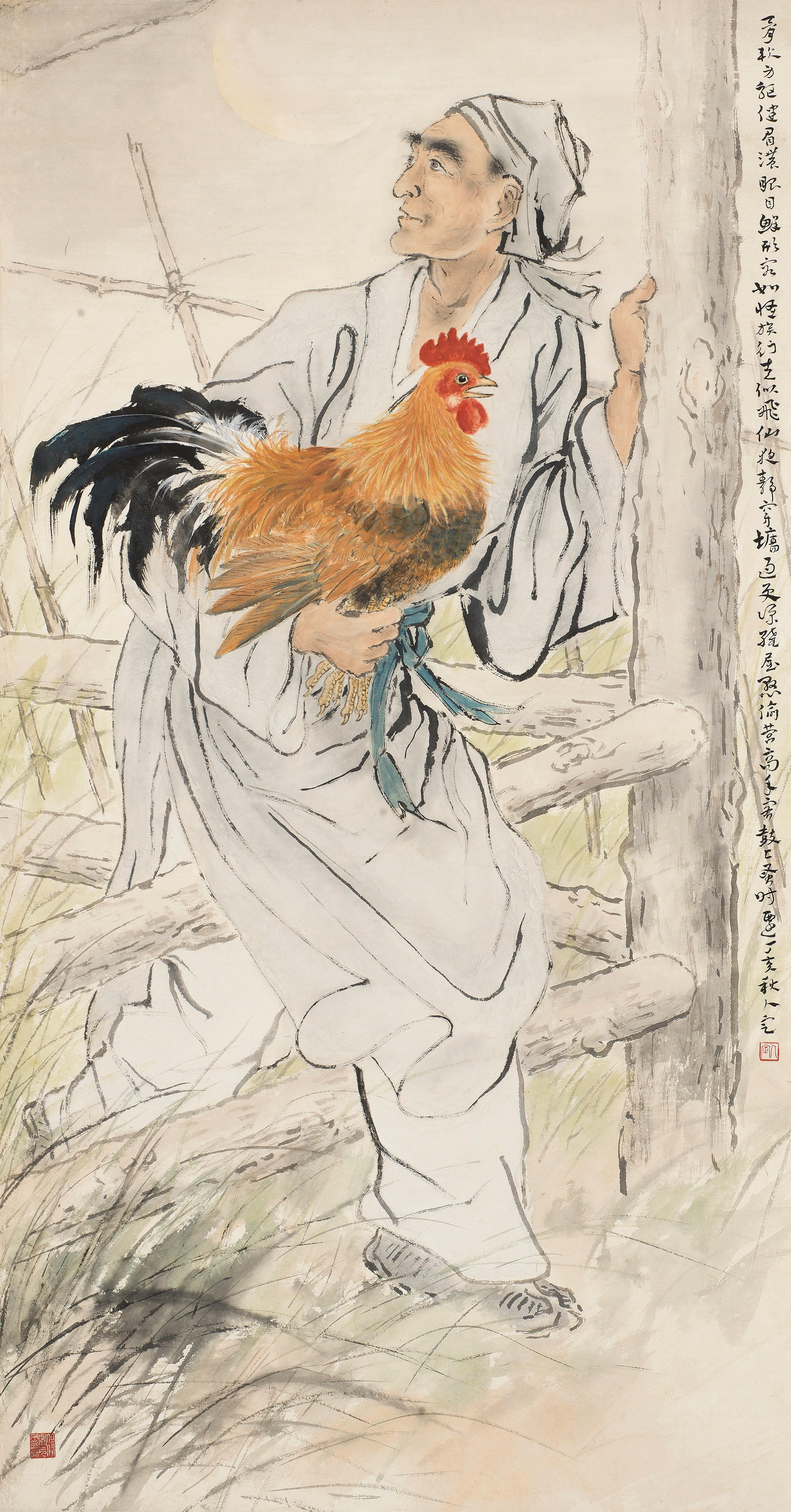 Fang Rending - Figure