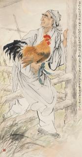 Fang Rending - Figure