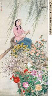 Fang Rending - Going To A Market