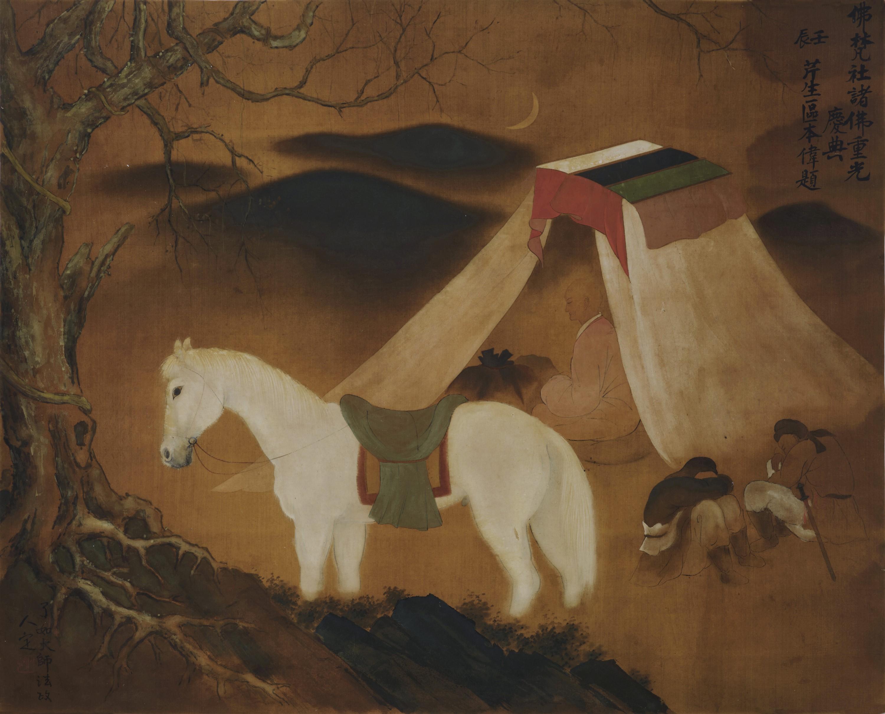 Fang Rending - Horse