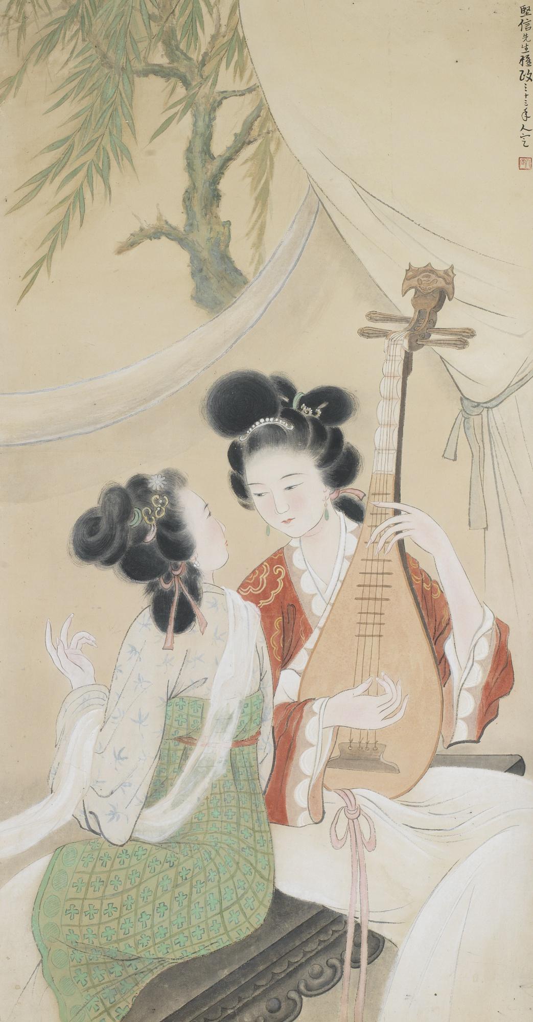 Fang Rending - Lady Playing Pipa