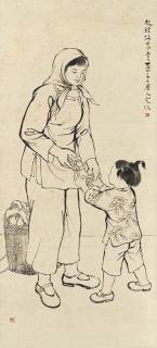 Fang Rending - Returning from the Market