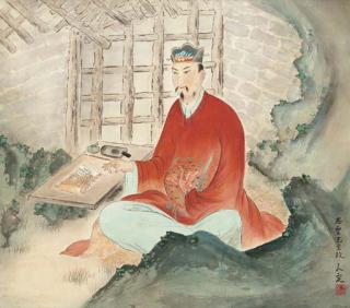Fang Rending - The Scholar Wen Tianxiang