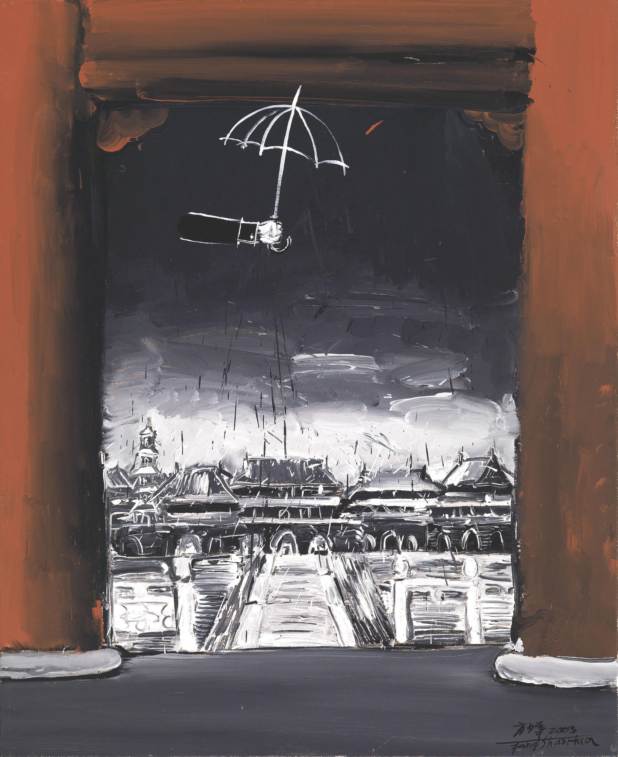 Fang Shaohua - Homeland