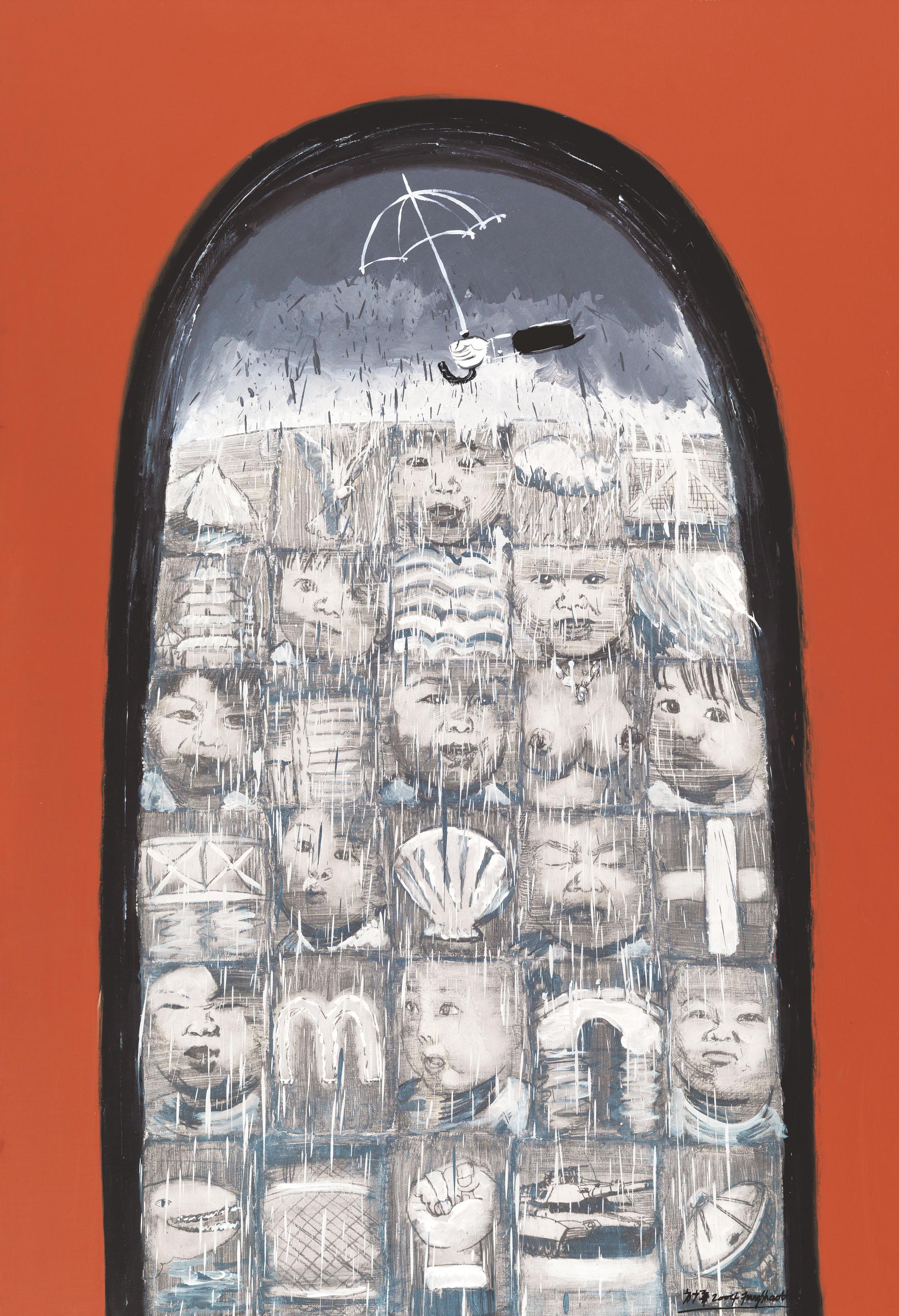 Fang Shaohua - Typhoon Warning