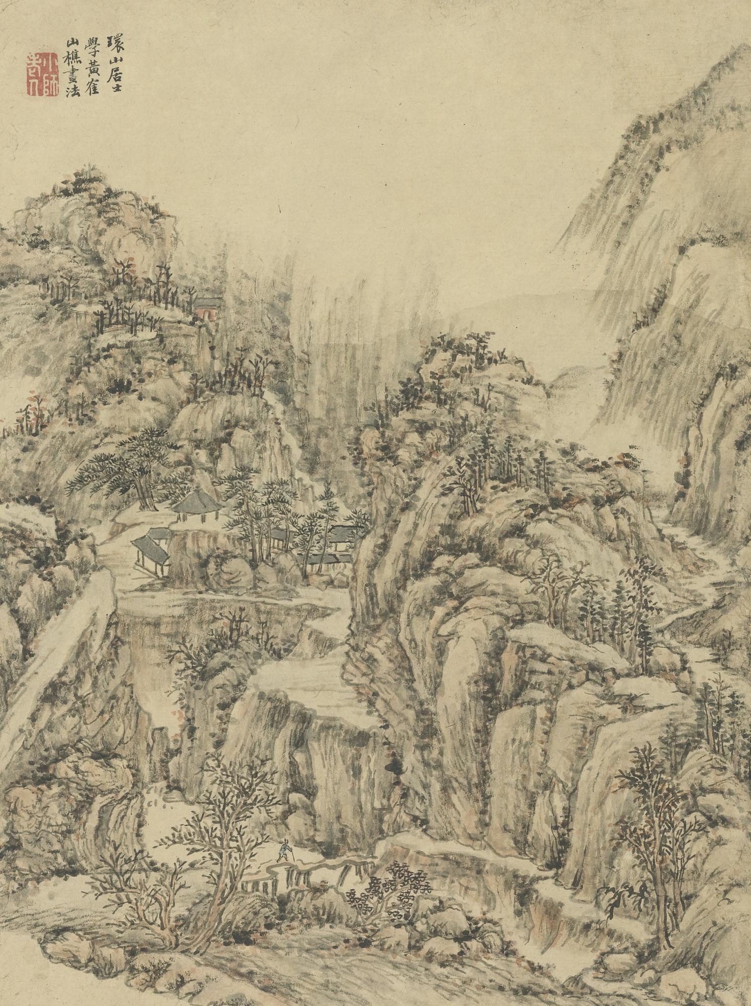 Fang Shishu - Landscape After Wang Meng