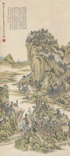 Fang Shishu - Landscape In Old Masters\' Style