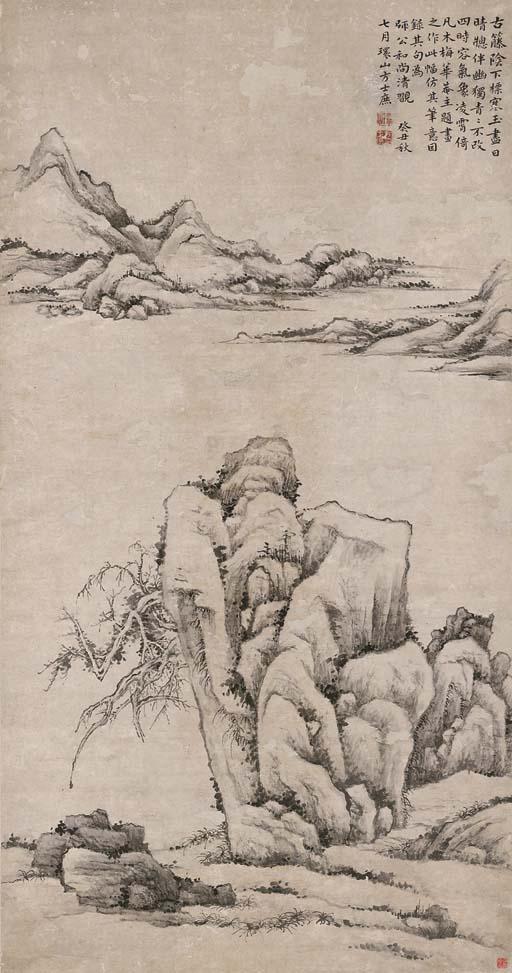 Fang Shishu - Landscape In The Style of Wu Zhen