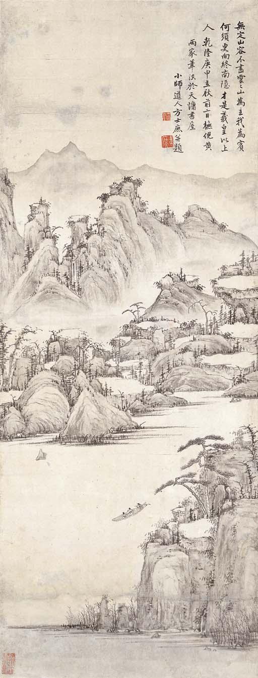 Fang Shishu - Landscape