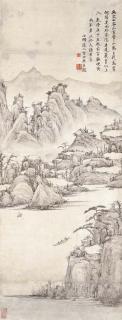 Fang Shishu - Landscape