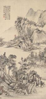 Fang Shishu - Landscape
