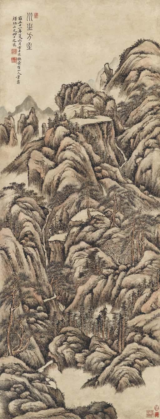 Fang Shishu - The Magnificent Southern Mountain