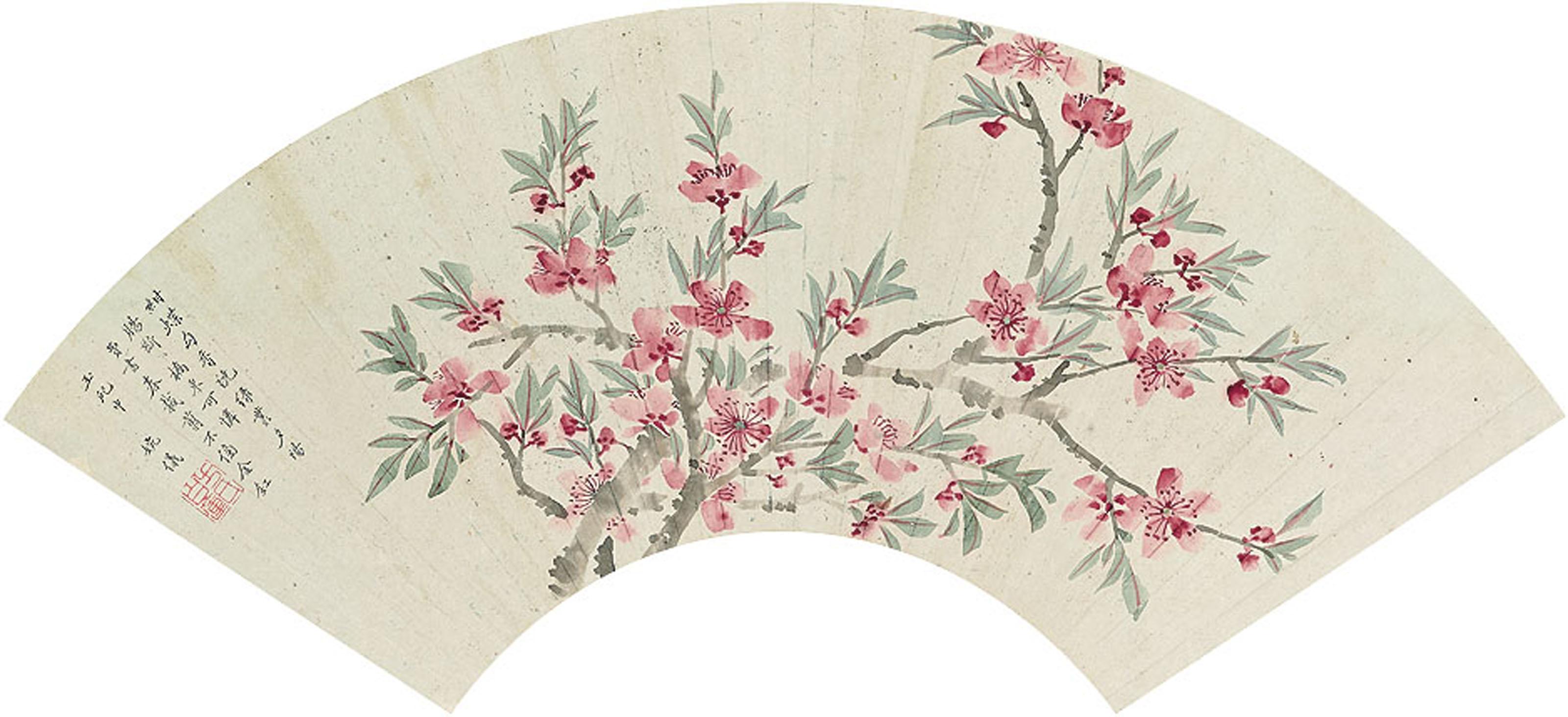 Fang Wanyi - Flowers