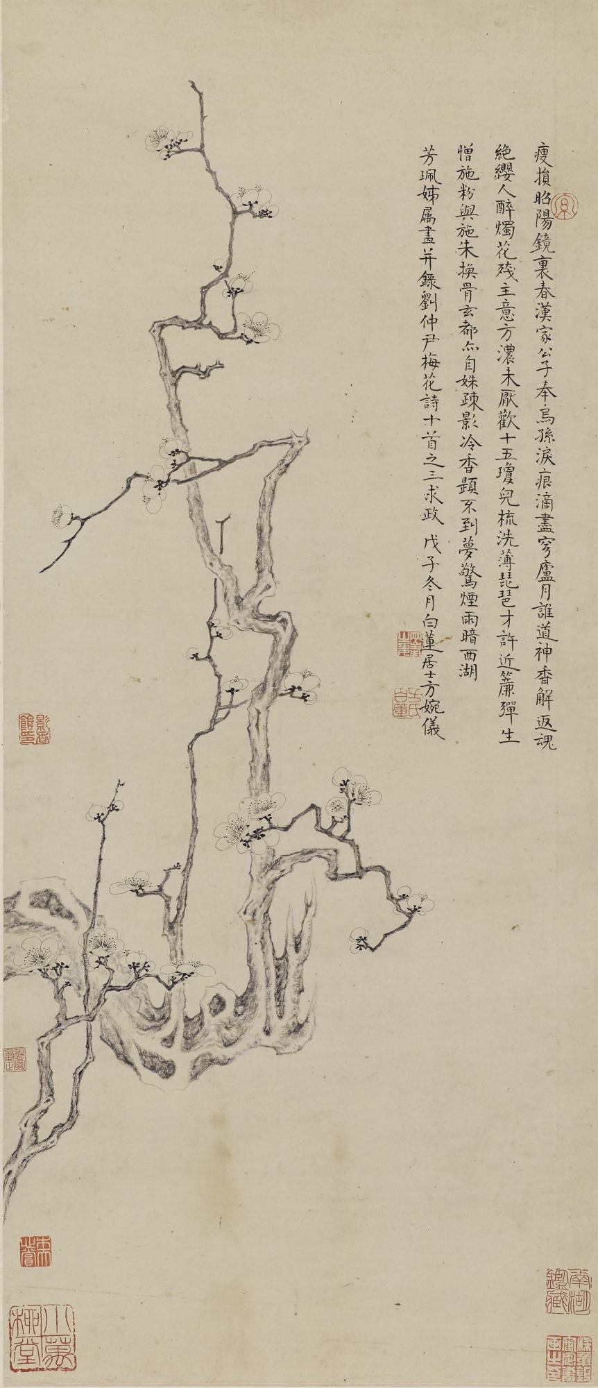 Fang Wanyi - Ink Plum Blossom