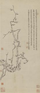 Fang Wanyi - Ink Plum Blossom