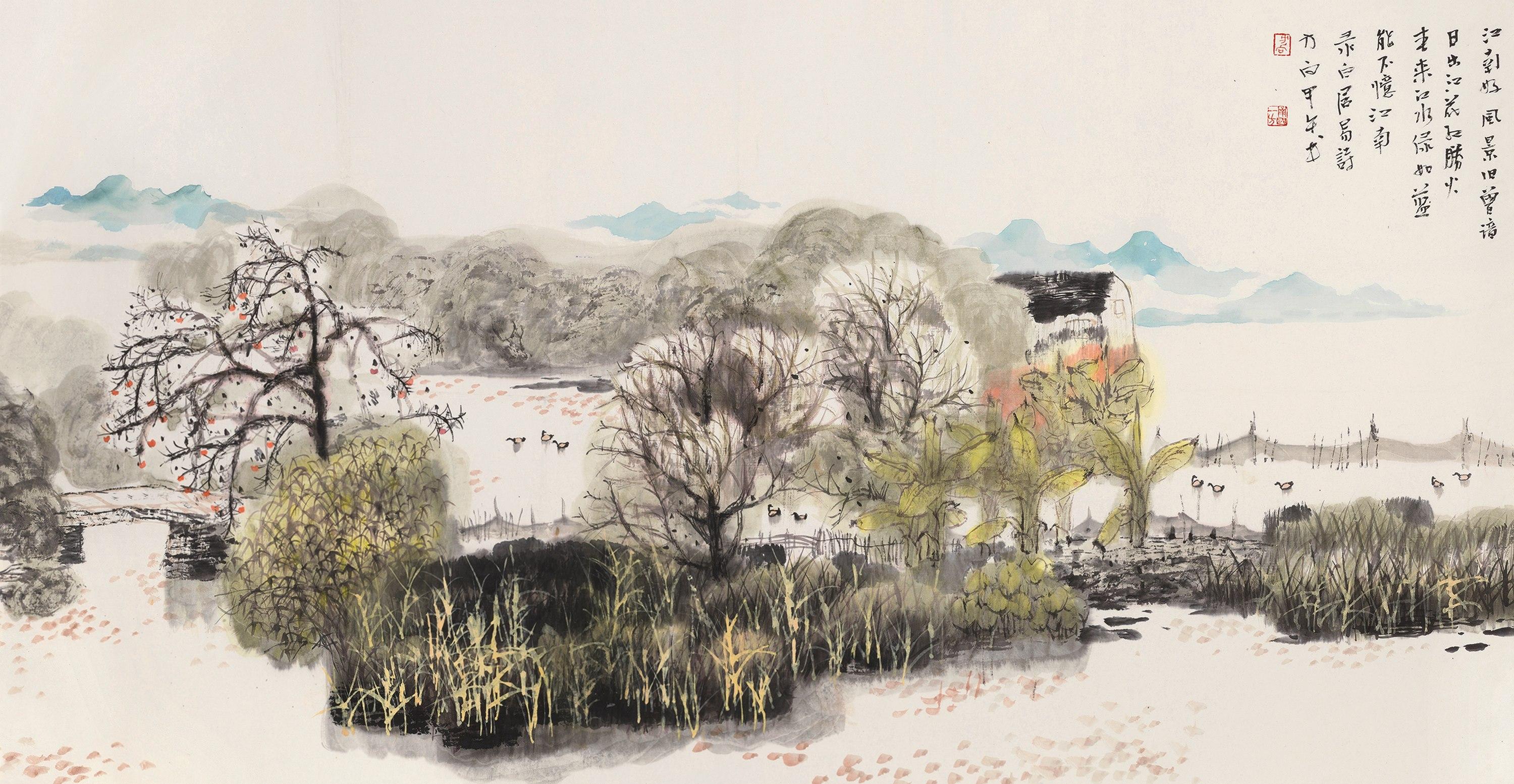 Fang Xiang - Jiangnan Scenery