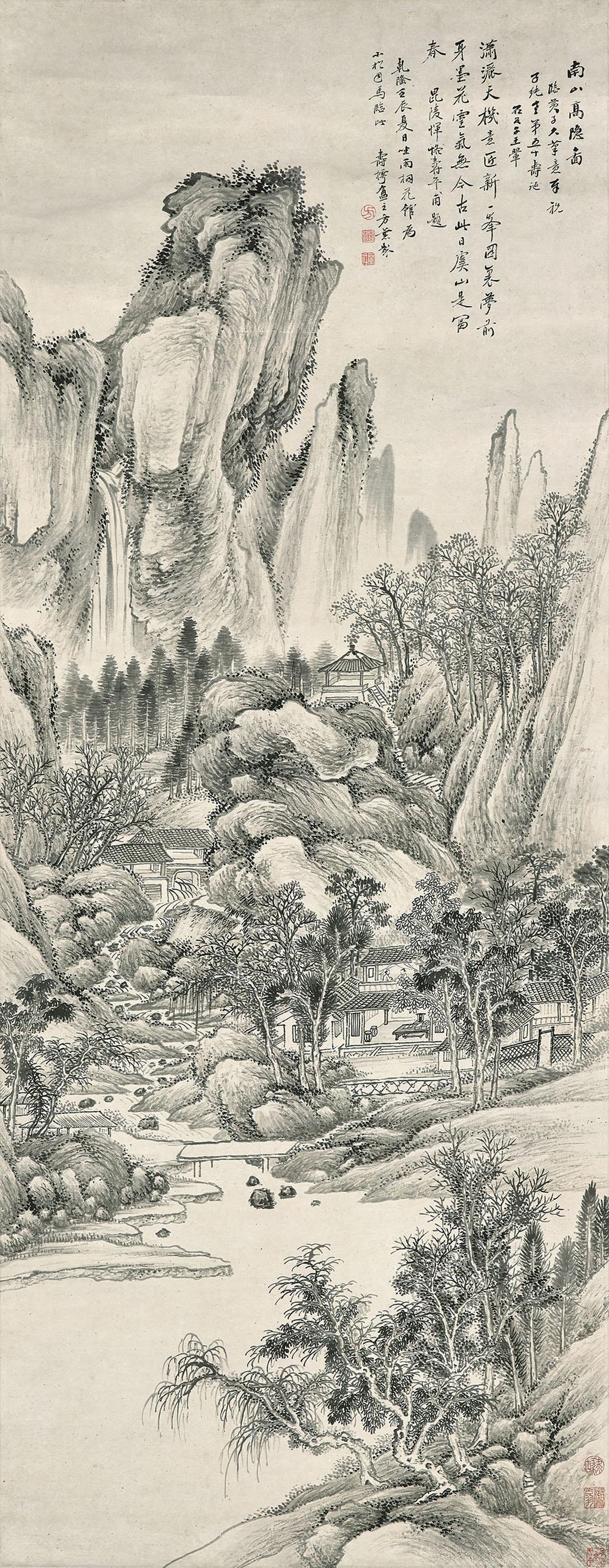 Fang Xun - Life of Seclusion in South Mountain