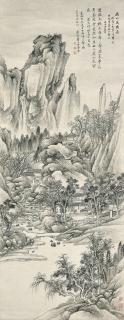Fang Xun - Life of Seclusion in South Mountain