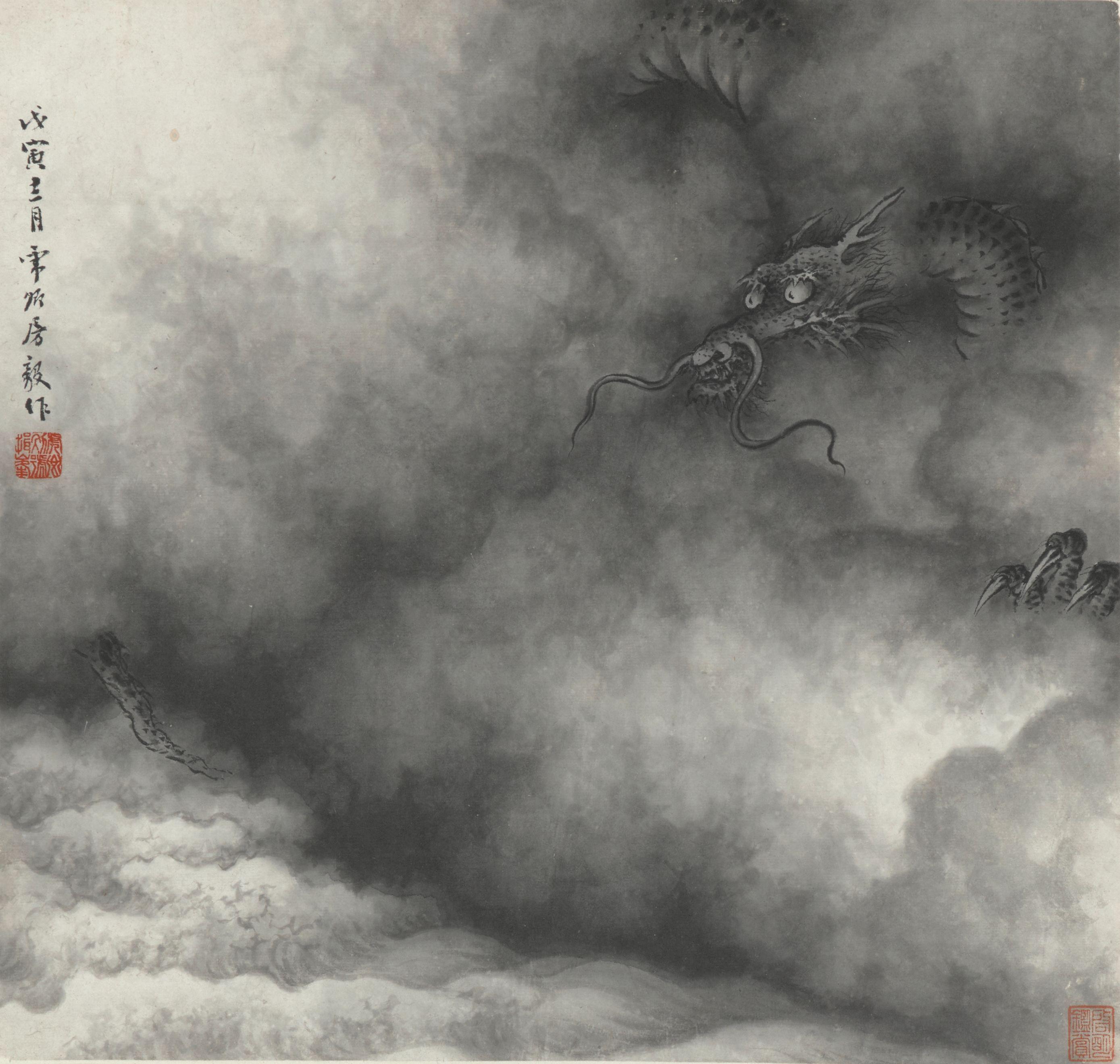 Fang Yi - Dragon, 1938