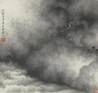 Fang Yi - Dragon, 1938