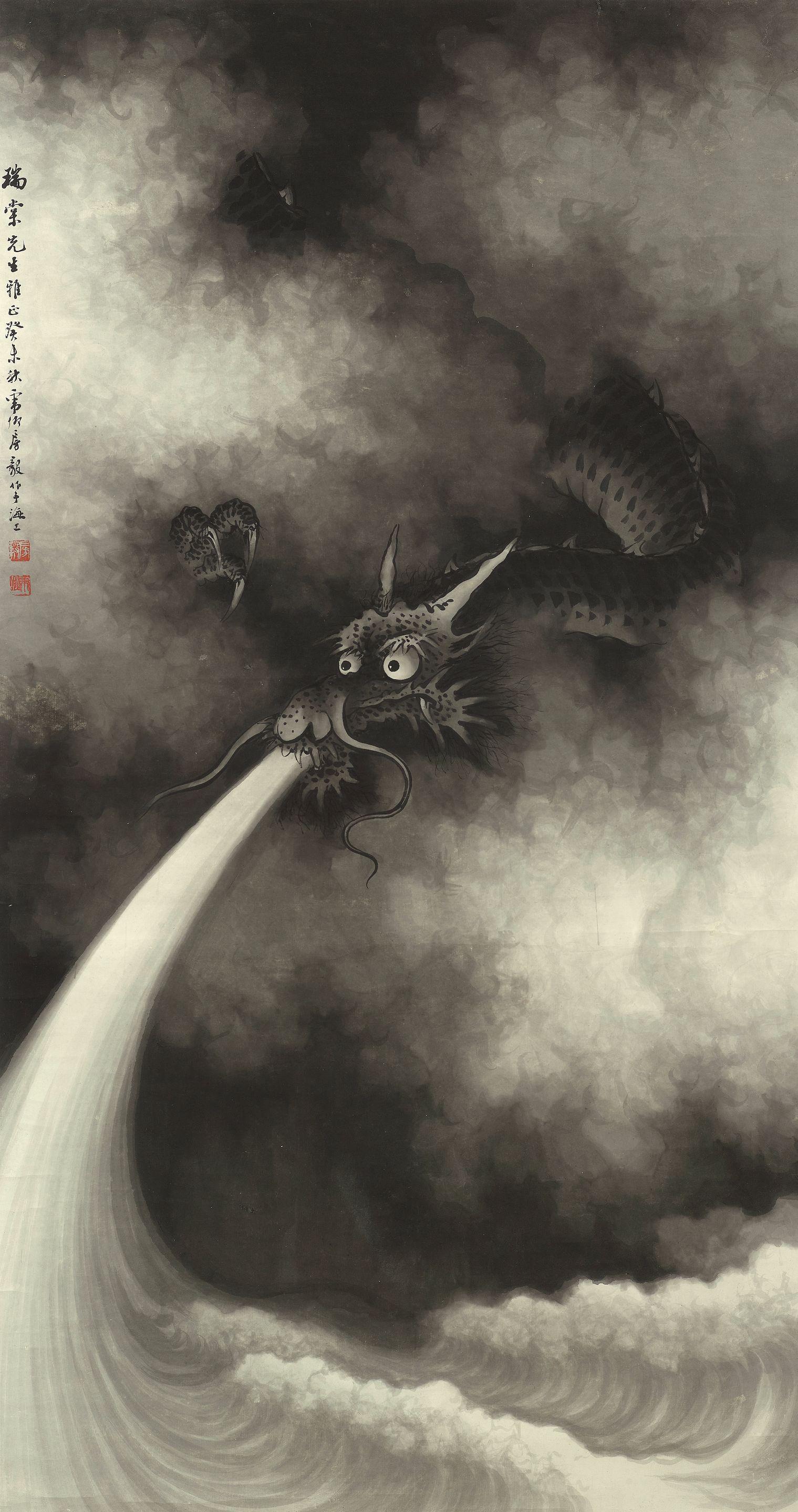 Fang Yi - Dragon, 1943