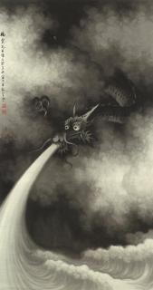 Fang Yi - Dragon, 1943