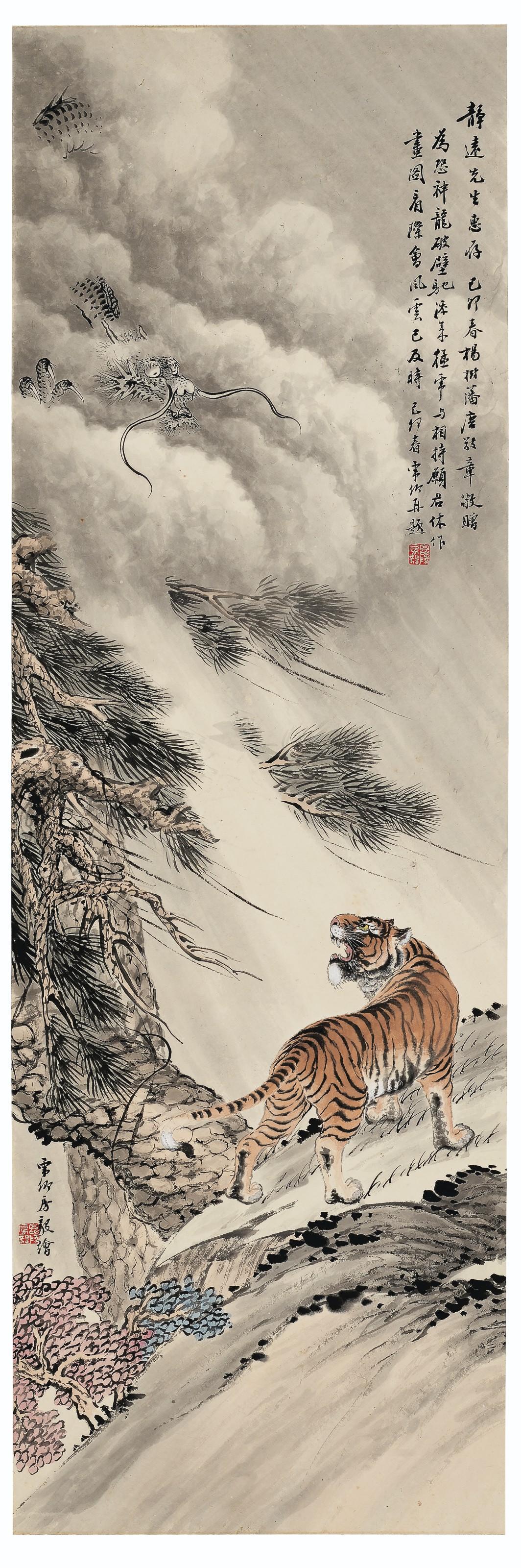 Fang Yi - Tiger